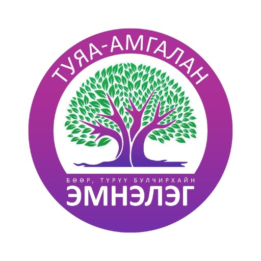 Туяа-Амгалан эмнэлэг