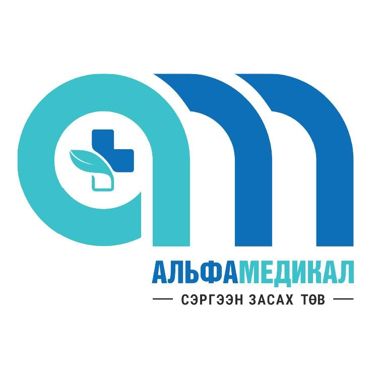 Альфа медикал сэргээн засах төв
