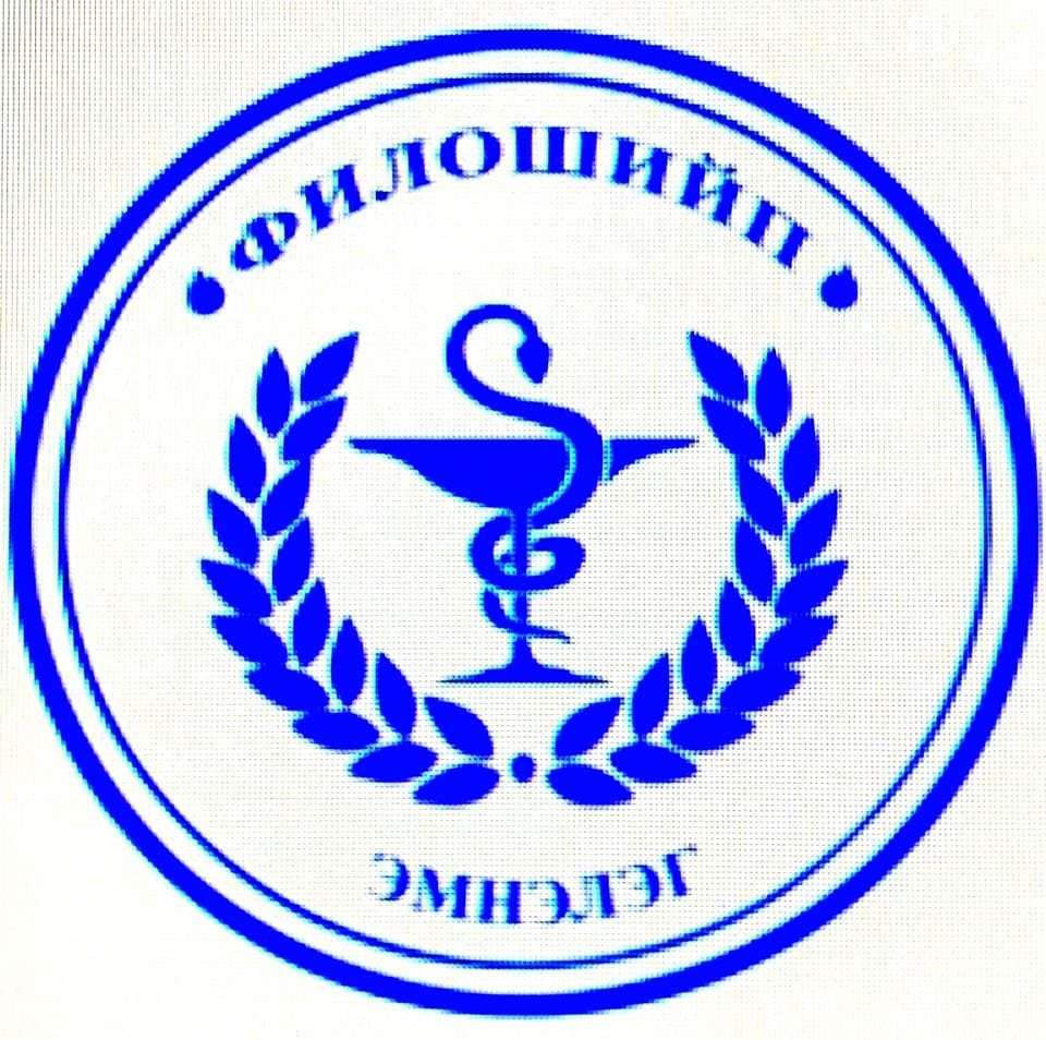 Филошийп Эмнэлэг