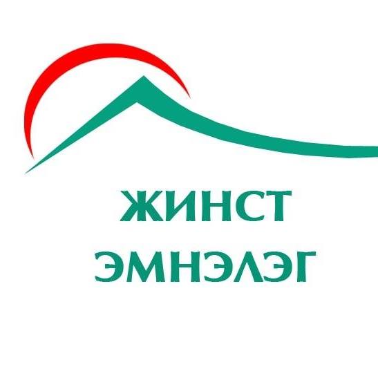 Жинст эмнэлэг