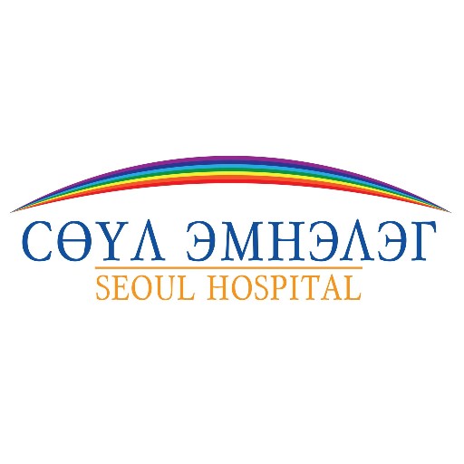 Сөүл Эмнэлэг/Seoul Hospital/