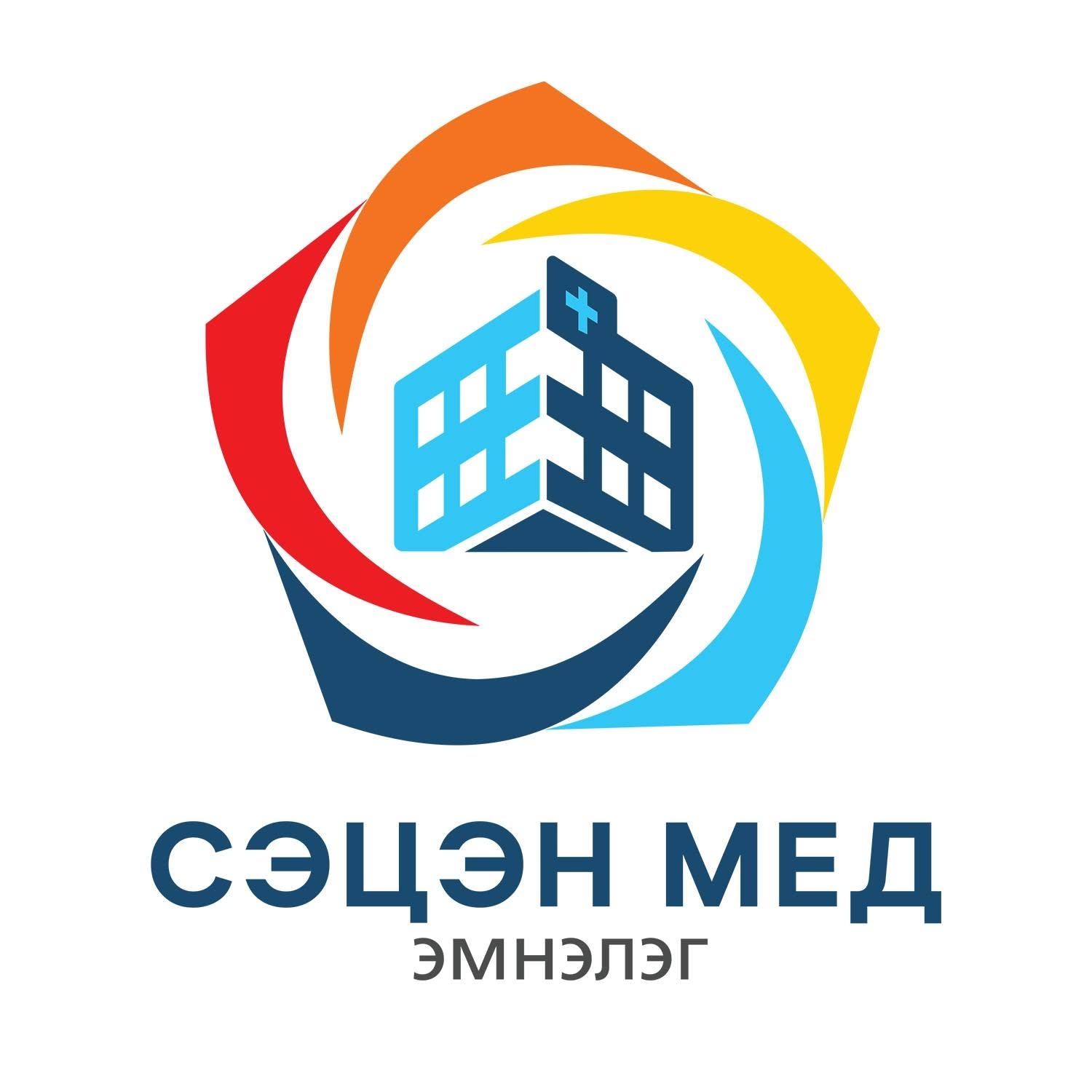 Сэцэн мед эмнэлэг