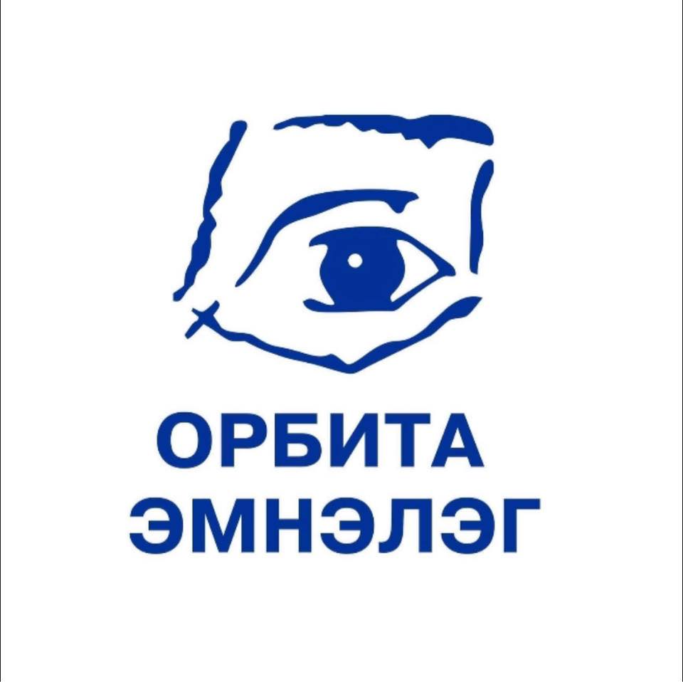 Орбита нүдний эмнэлэг