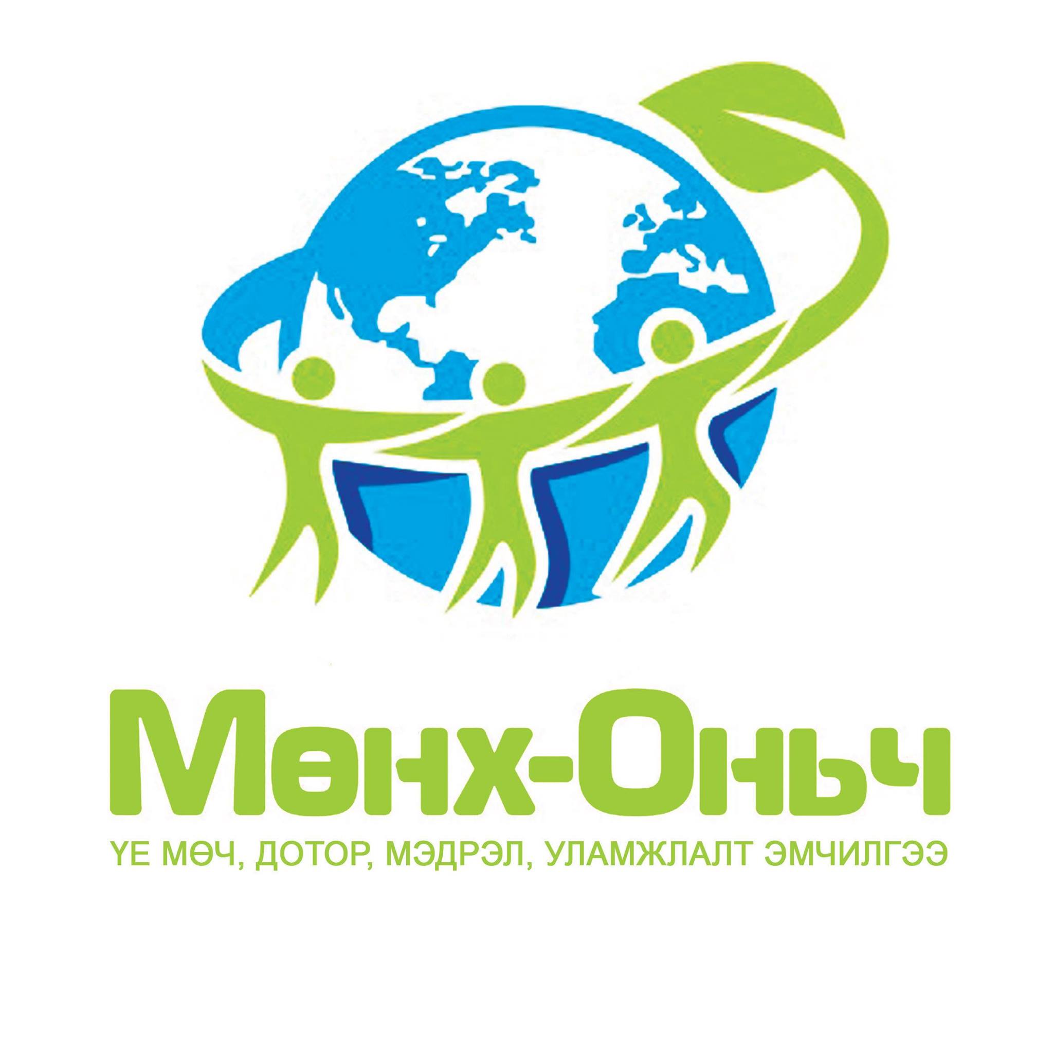 Мөнх-Оньч эмнэлэг