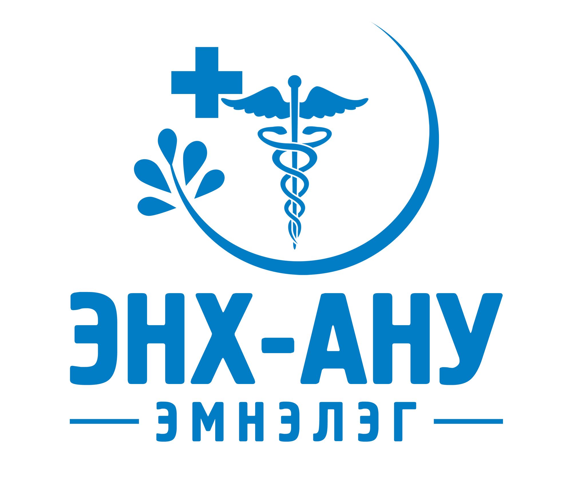 Энх-Ану эмнэлэг