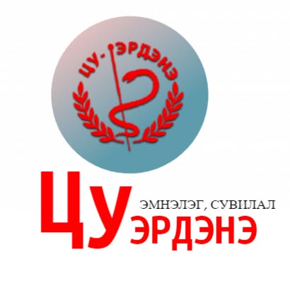 Цу-Эрдэнэ эмнэлэг