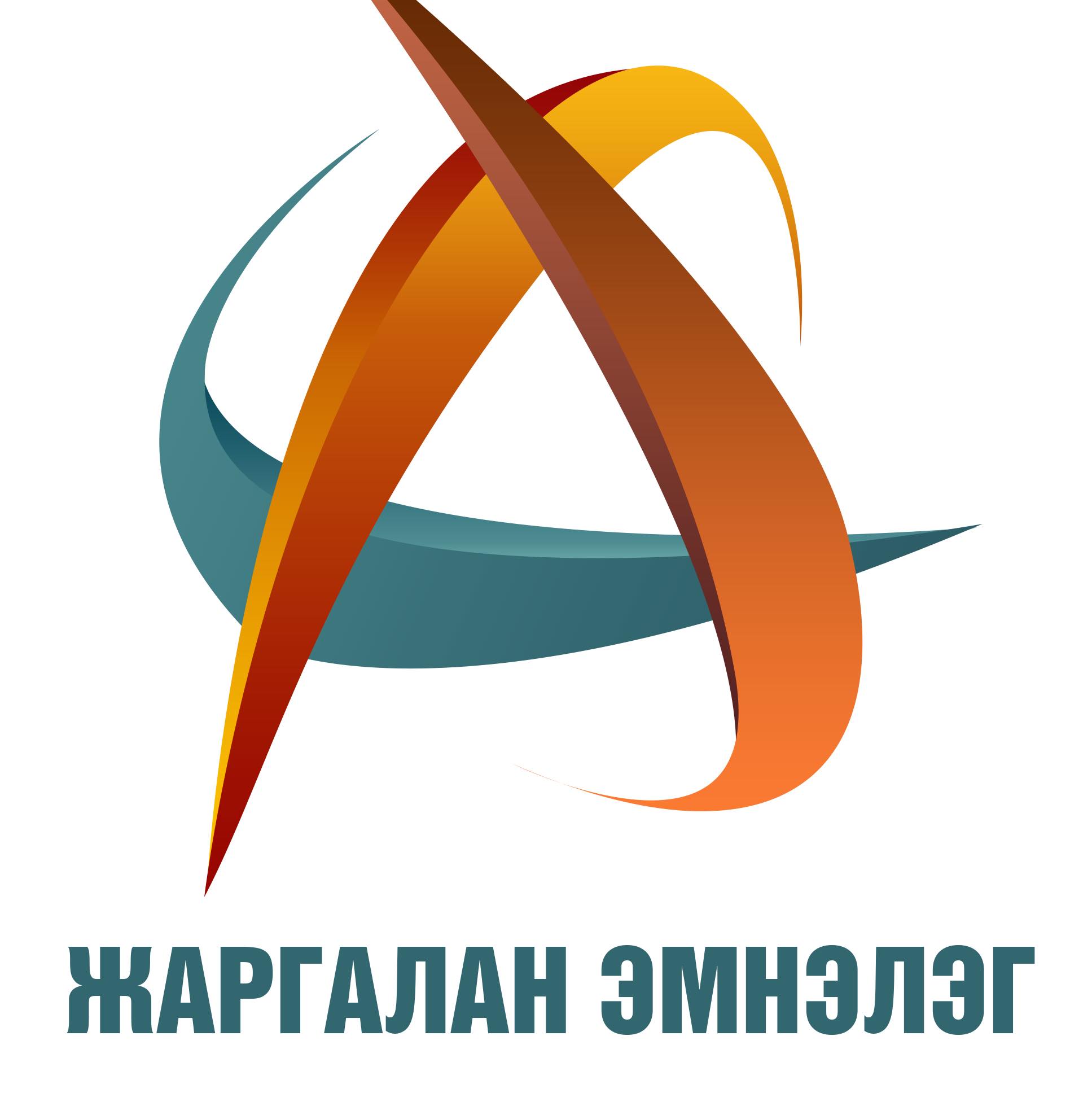 Жаргалан эмнэлэг