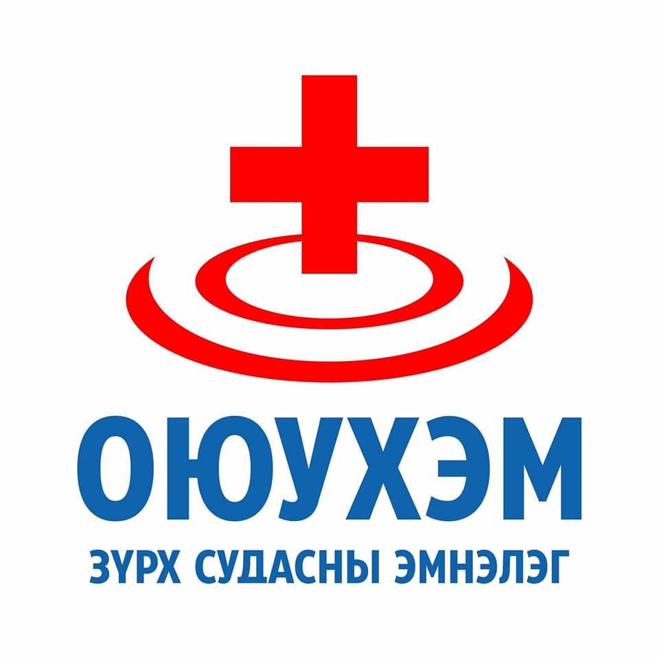 Оюухэм зүрх судасны эмнэлэг