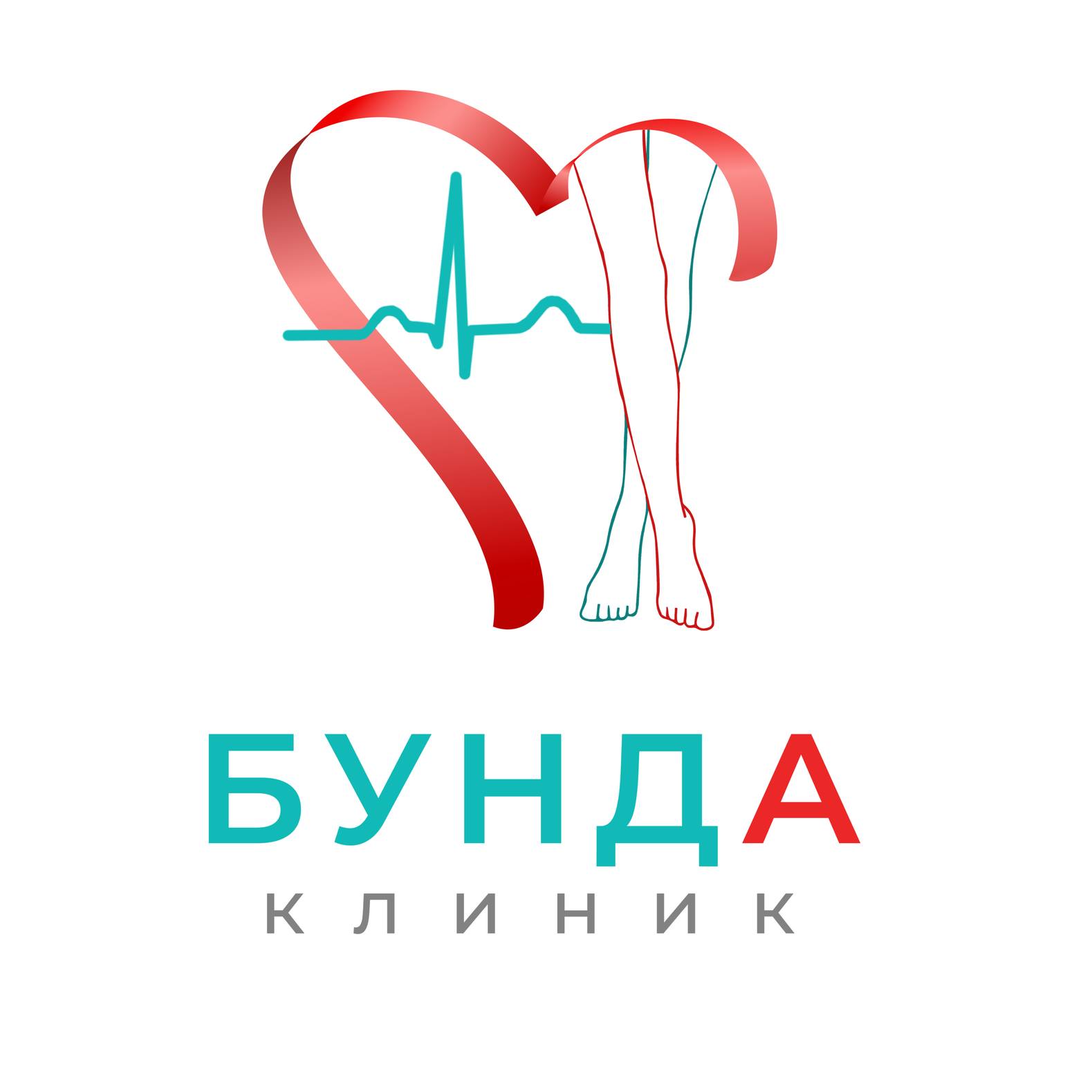 БУНДА Клиник