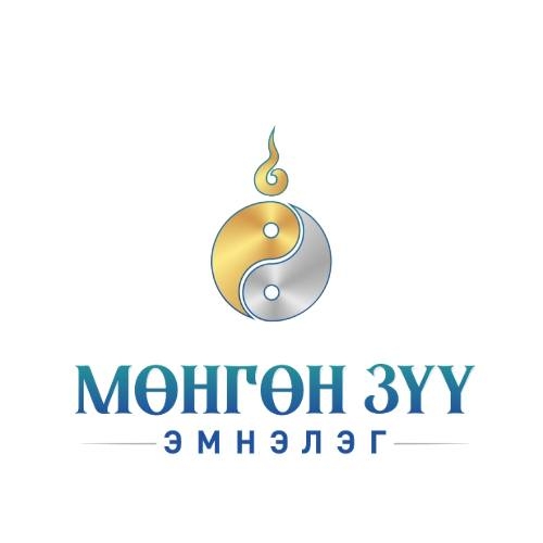 Мөнгөн Зүү - Уламжлалт Эмнэлэг