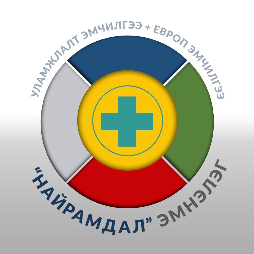 Найрамдал эмнэлэг